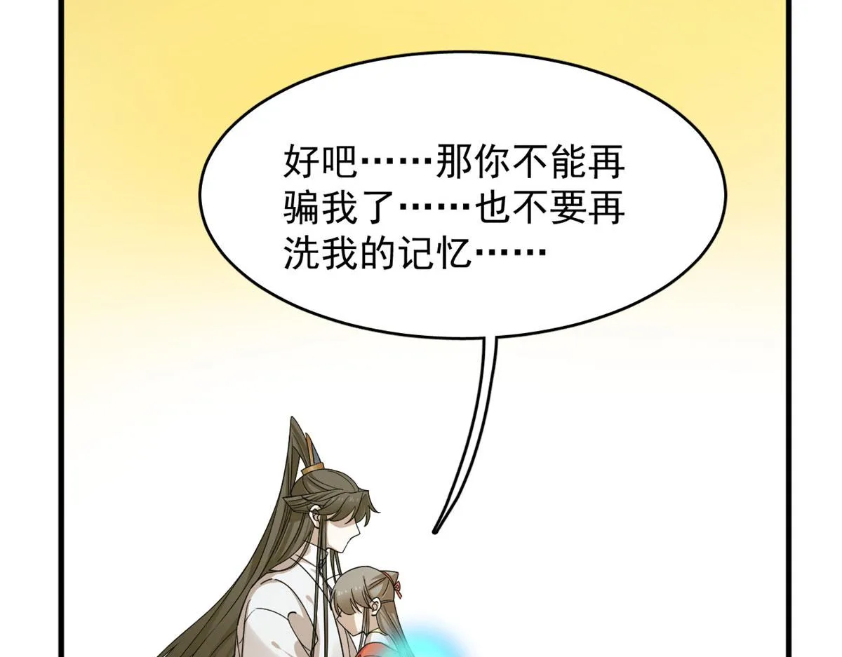 375 第99页