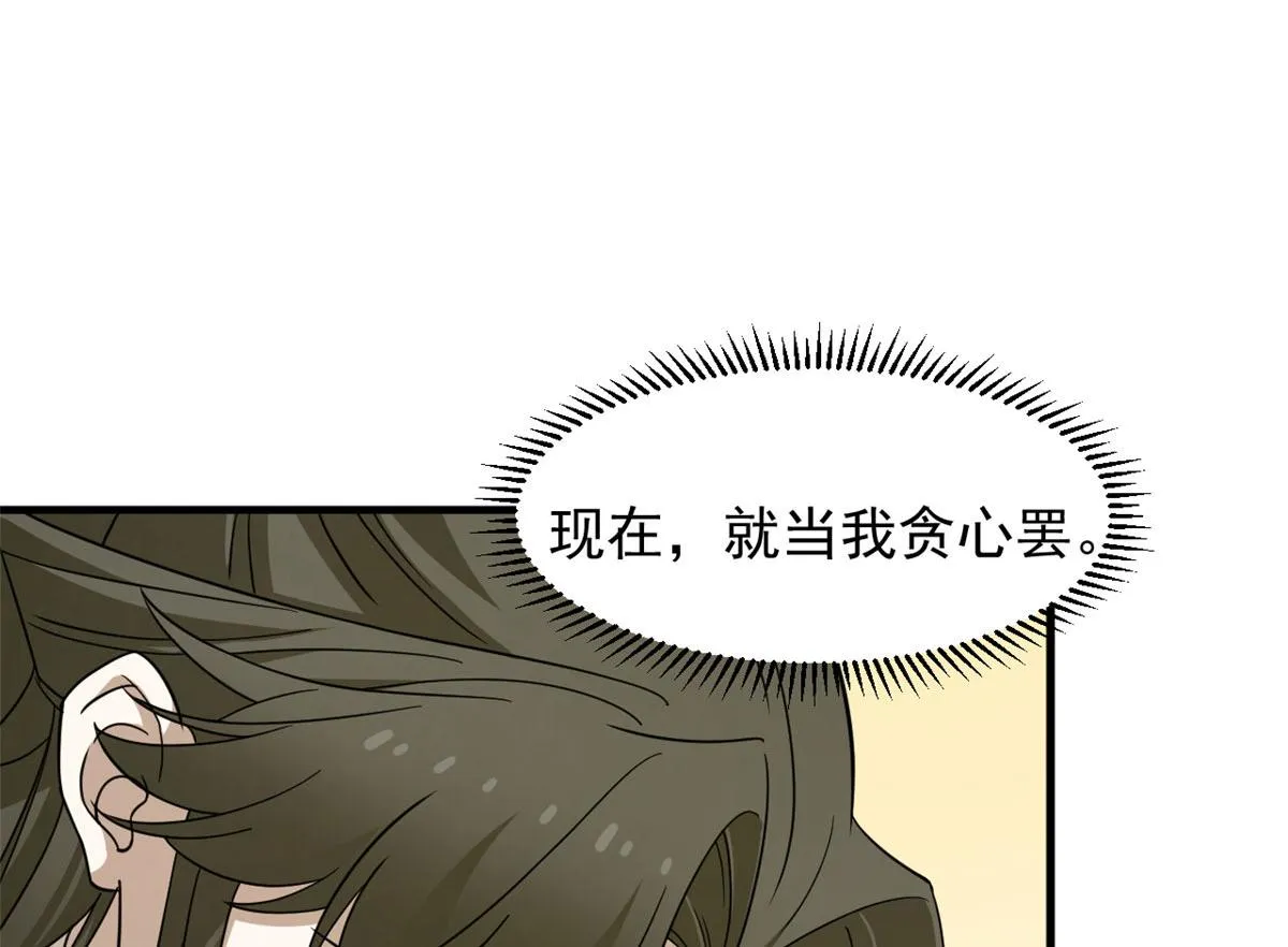 375 第107页