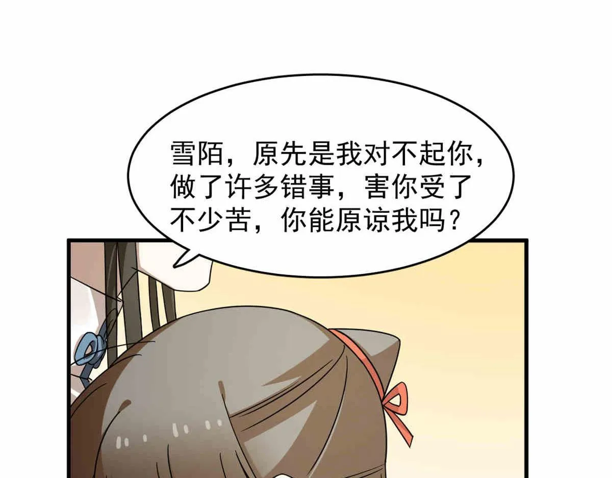 376 第7页
