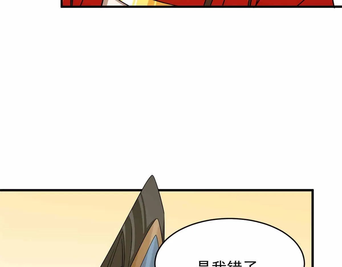 376 第16页