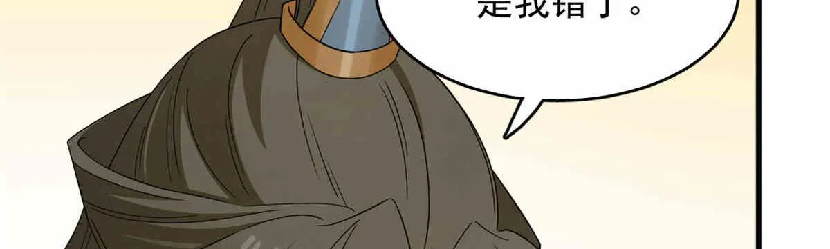 376 第17页