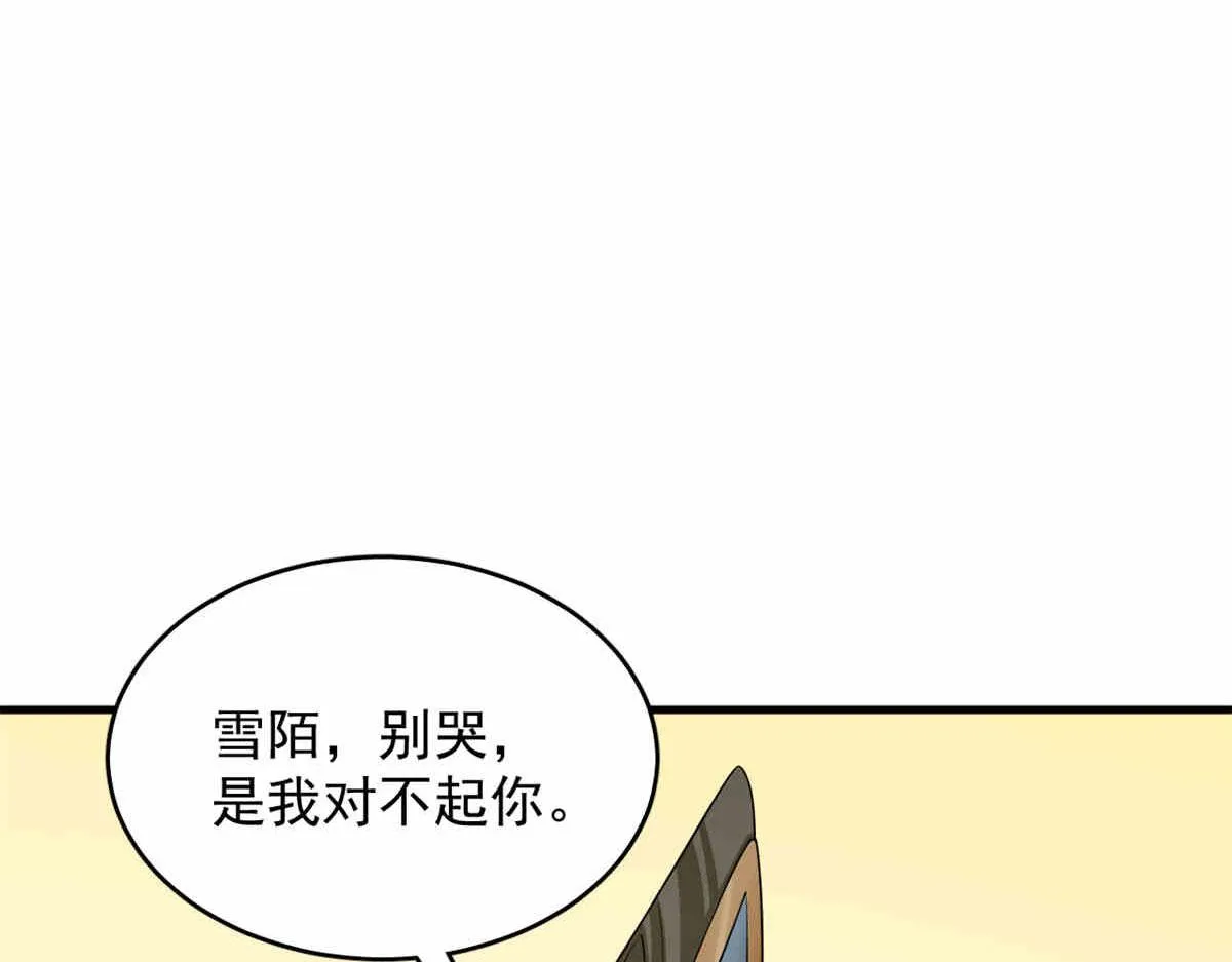 376 第30页