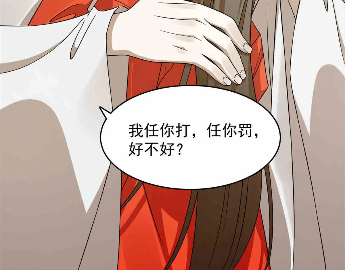 376 第33页