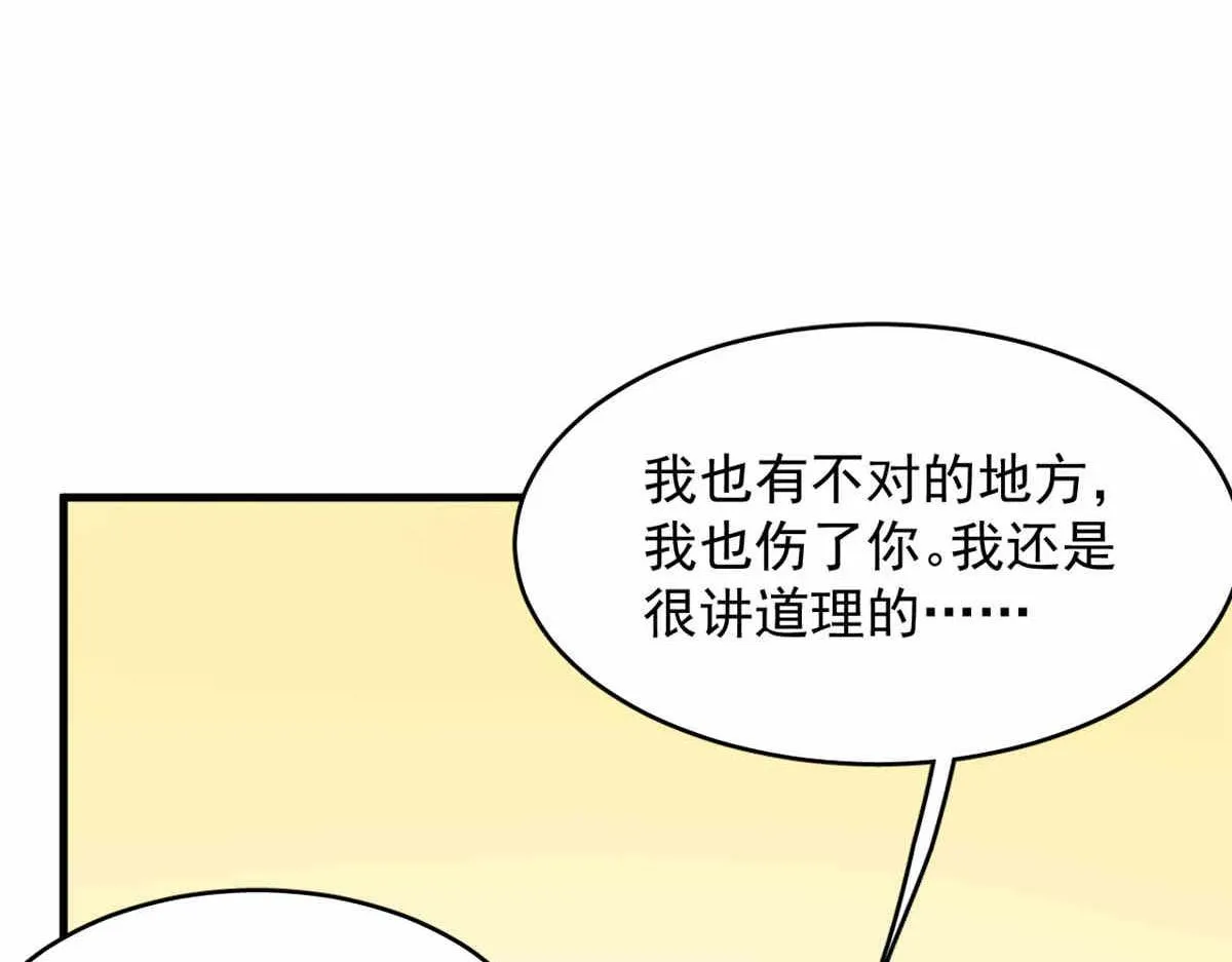 376 第37页