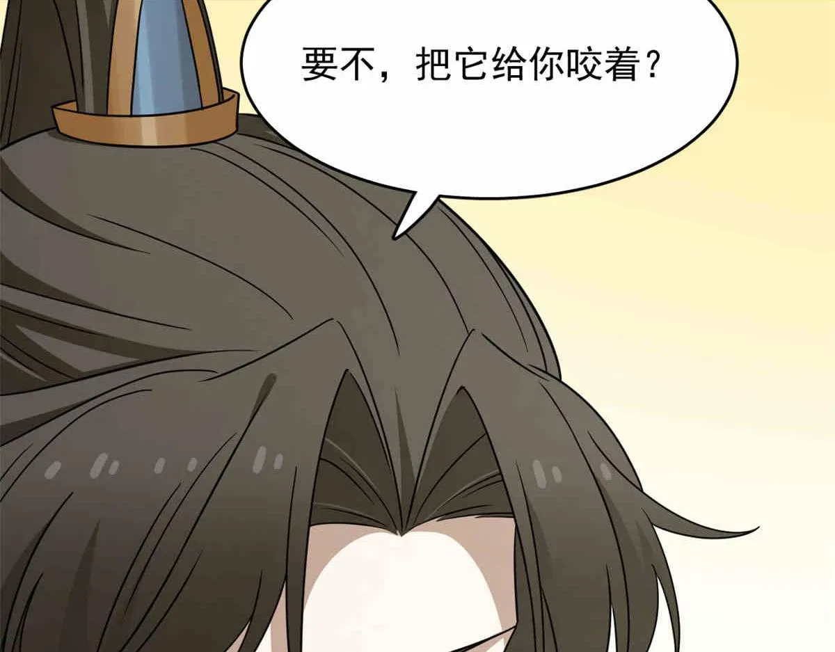376 第52页