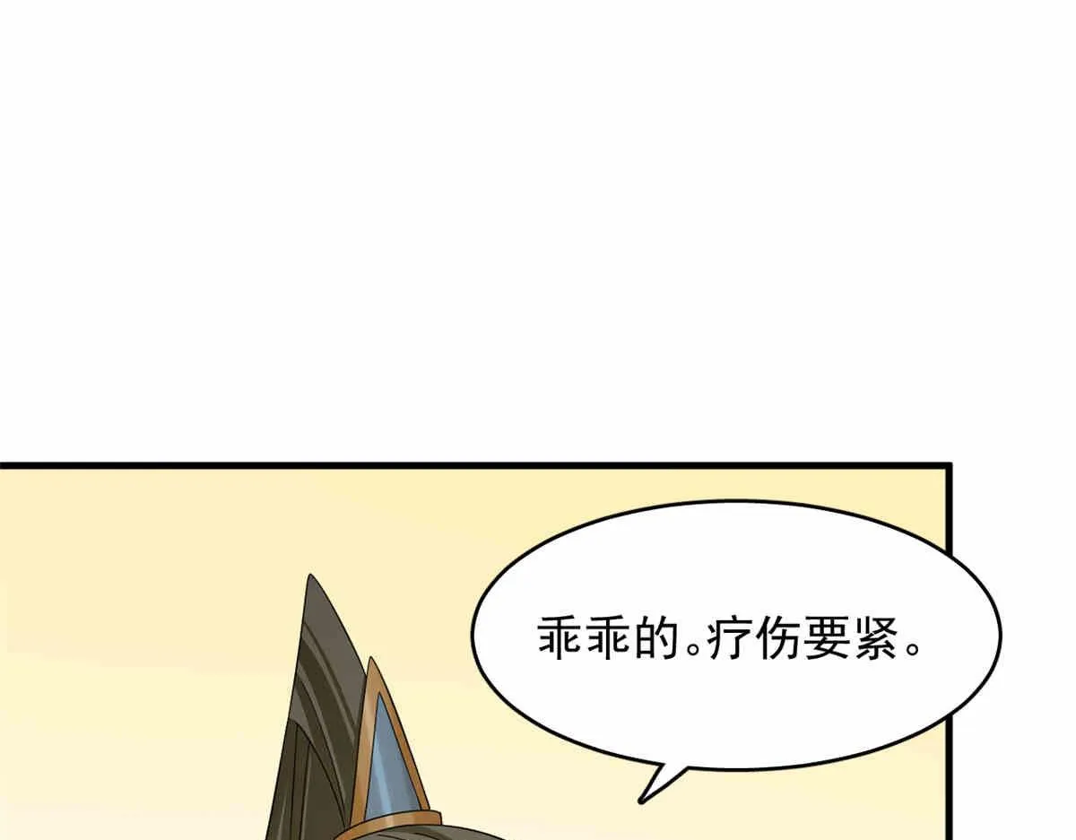 376 第68页