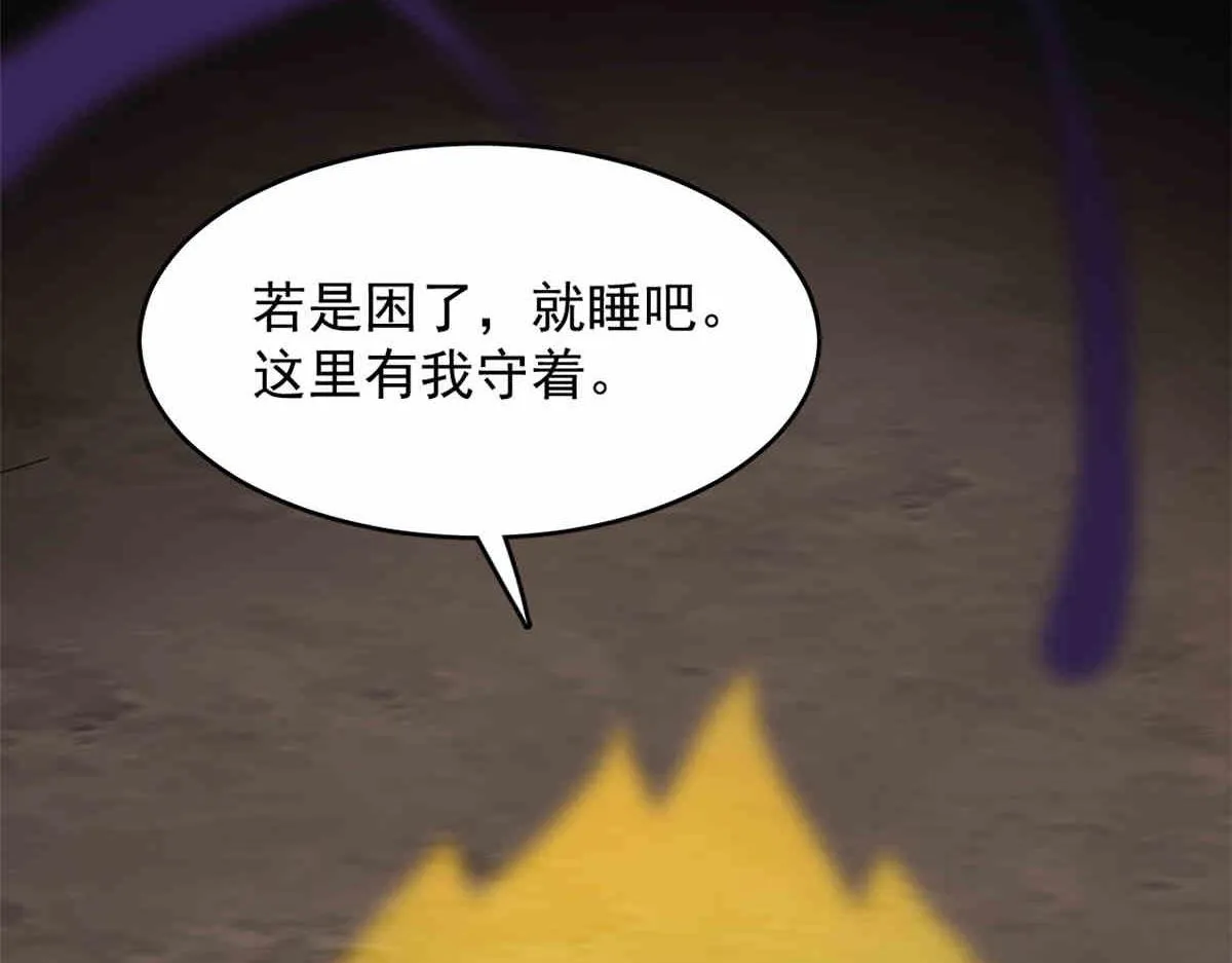 376 第71页