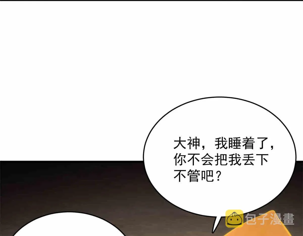 376 第74页