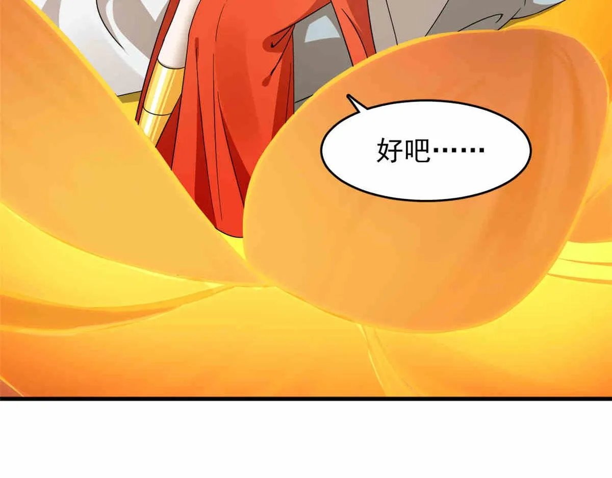 376 第77页
