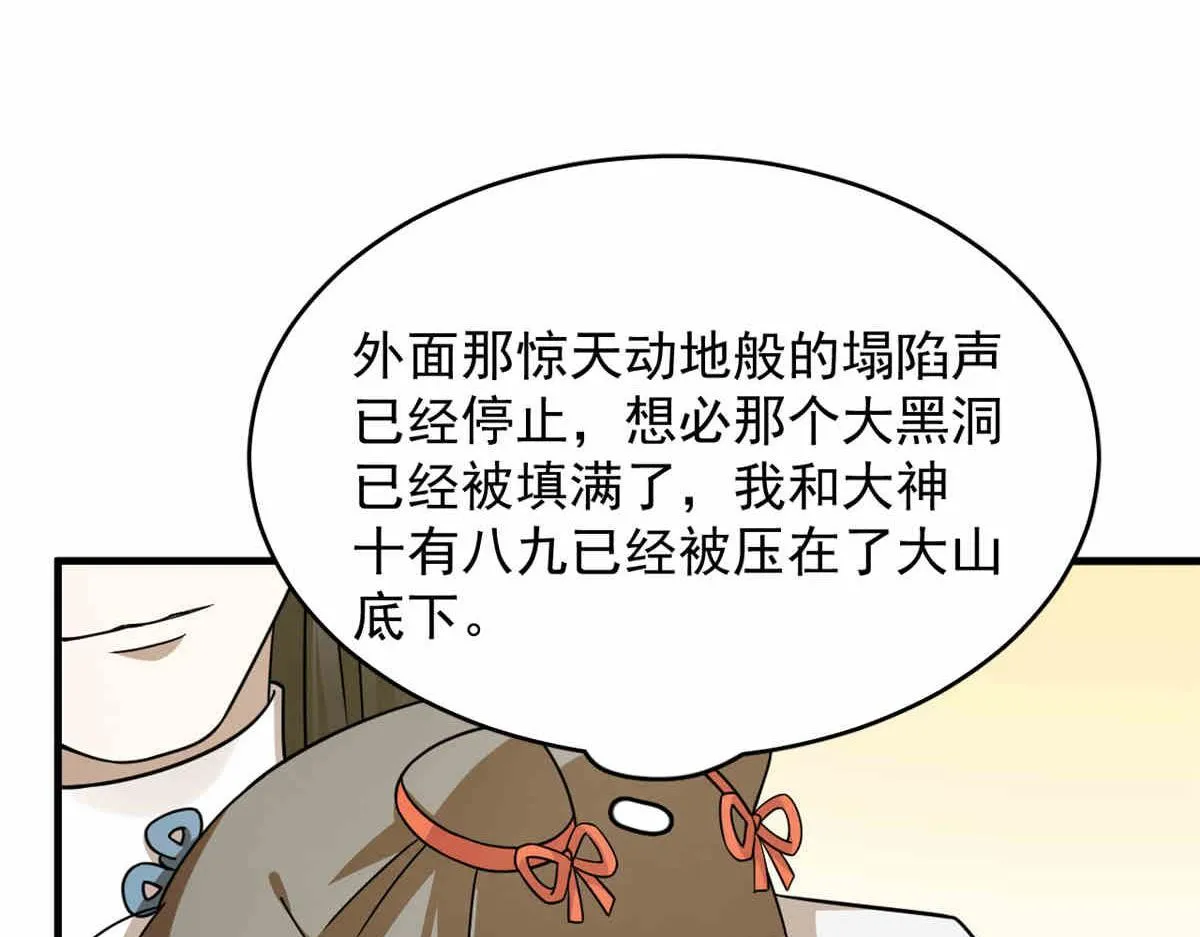 376 第78页