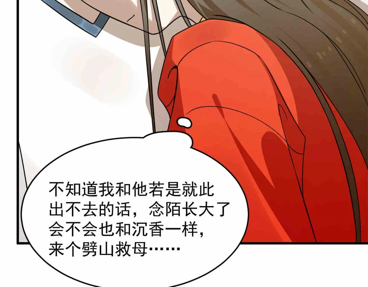 376 第80页