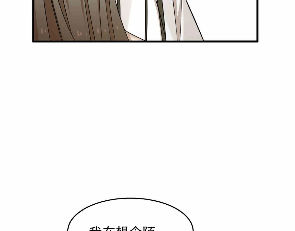 376 第84页