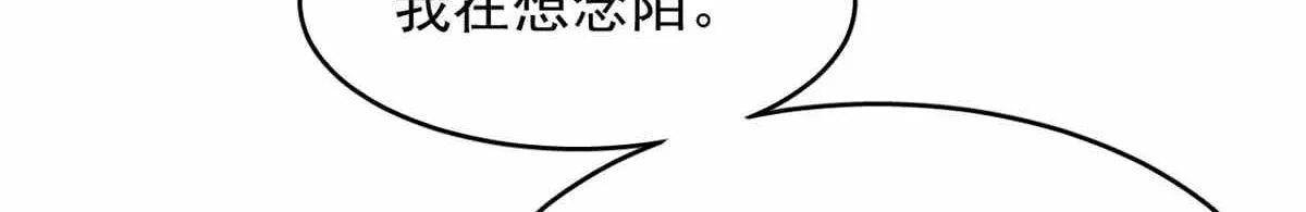 376 第85页
