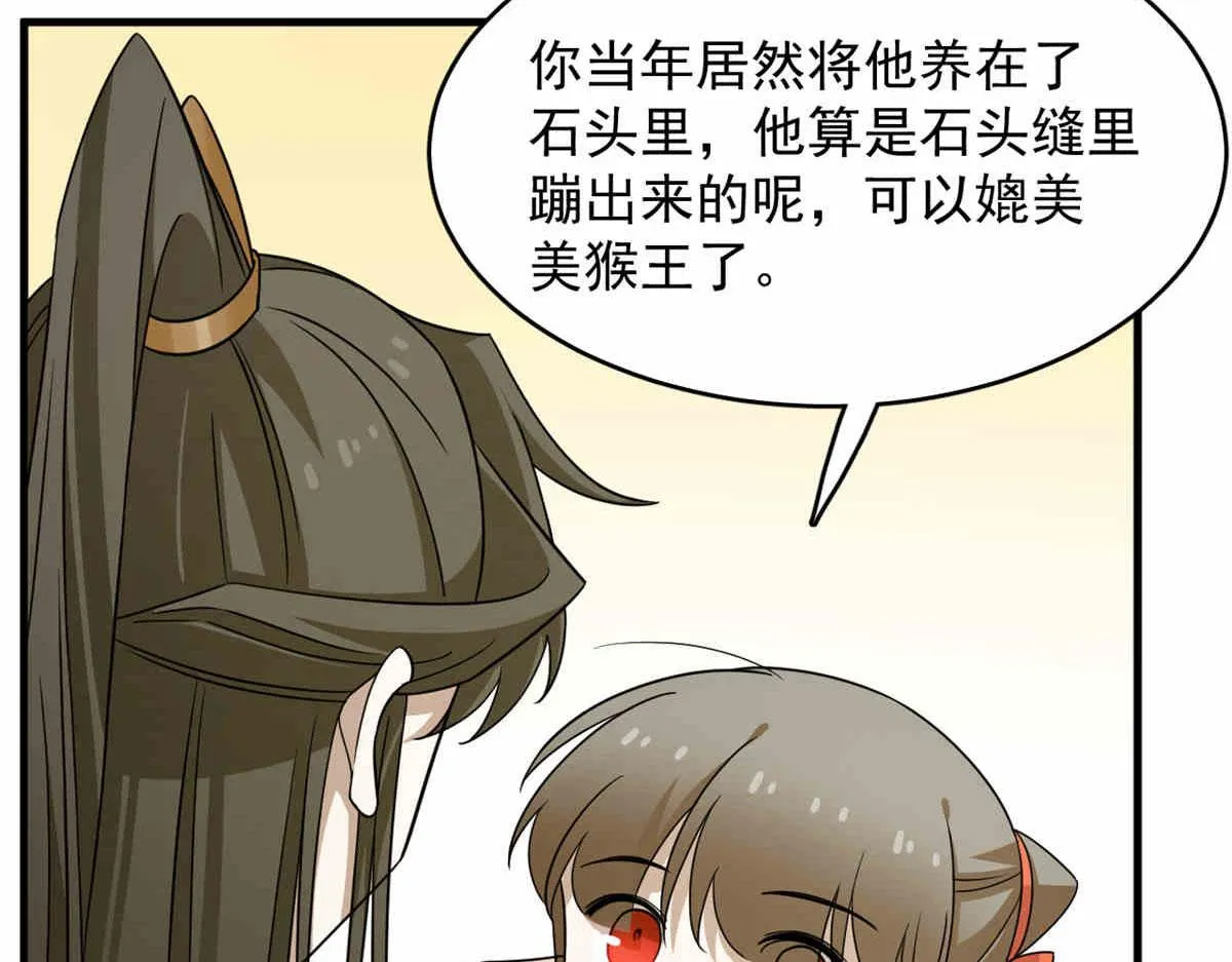 376 第86页