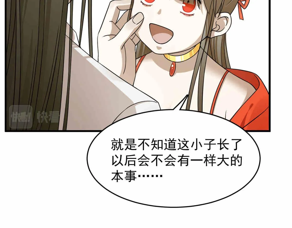 376 第87页