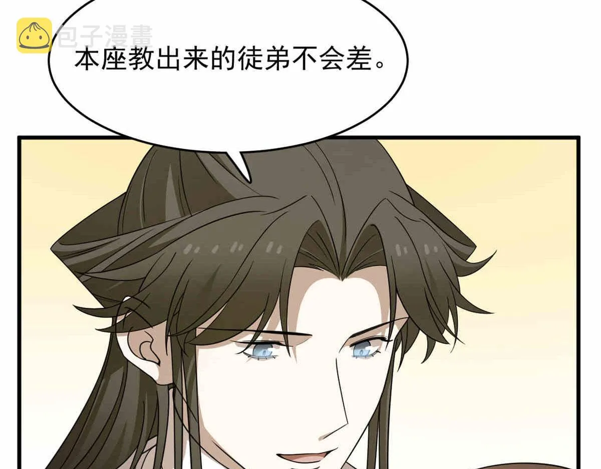 376 第89页