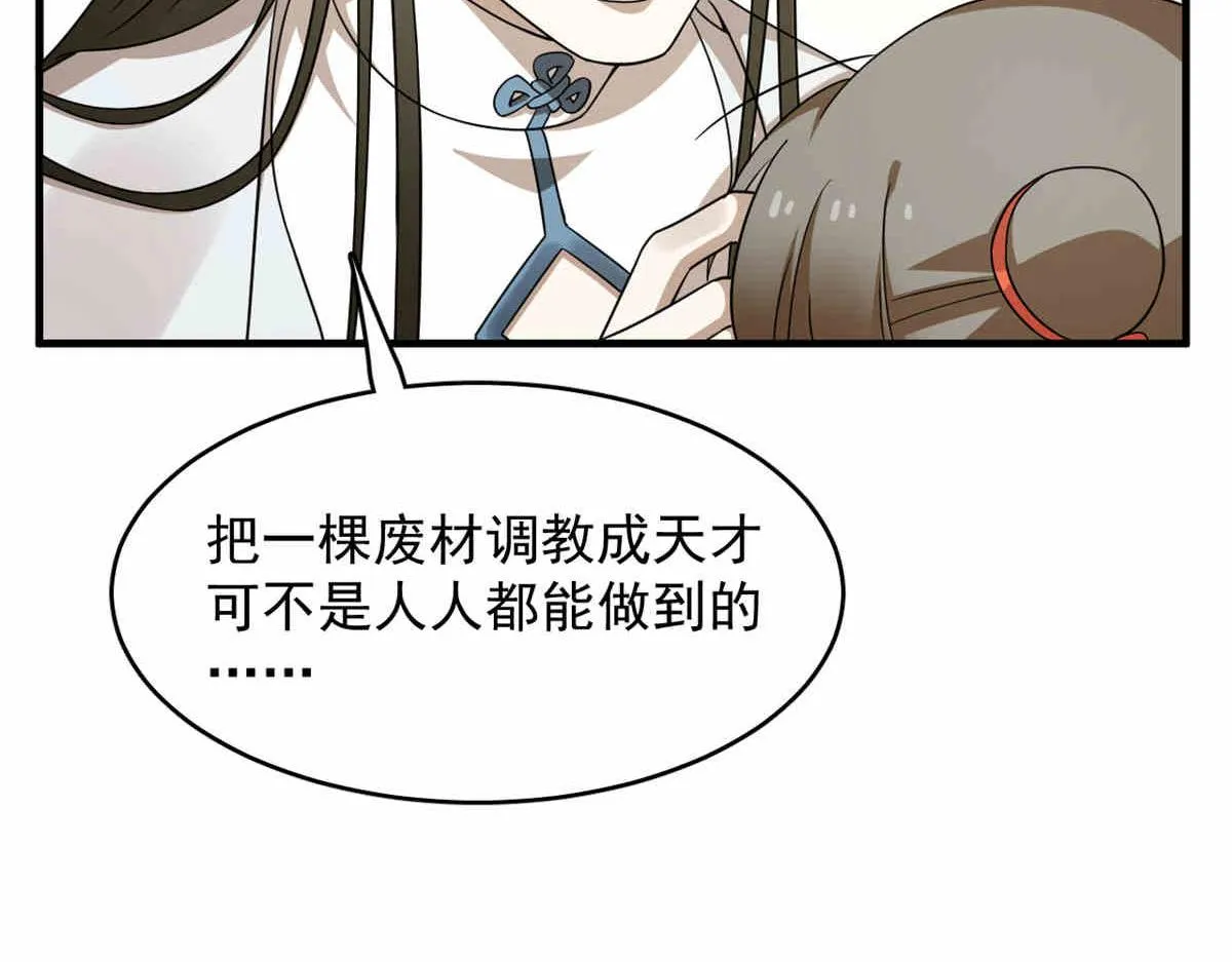 376 第90页