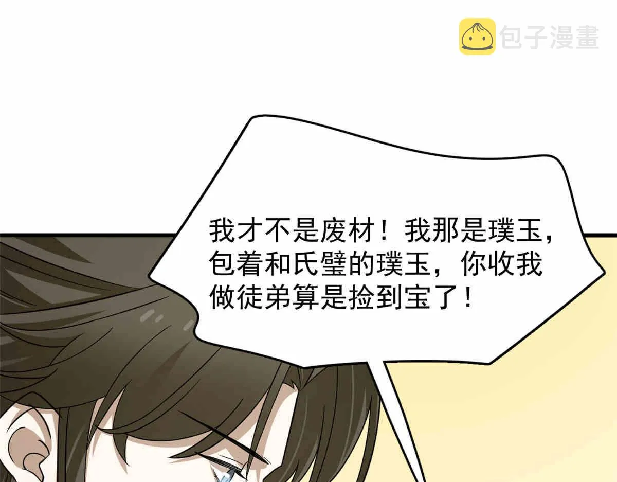 376 第92页