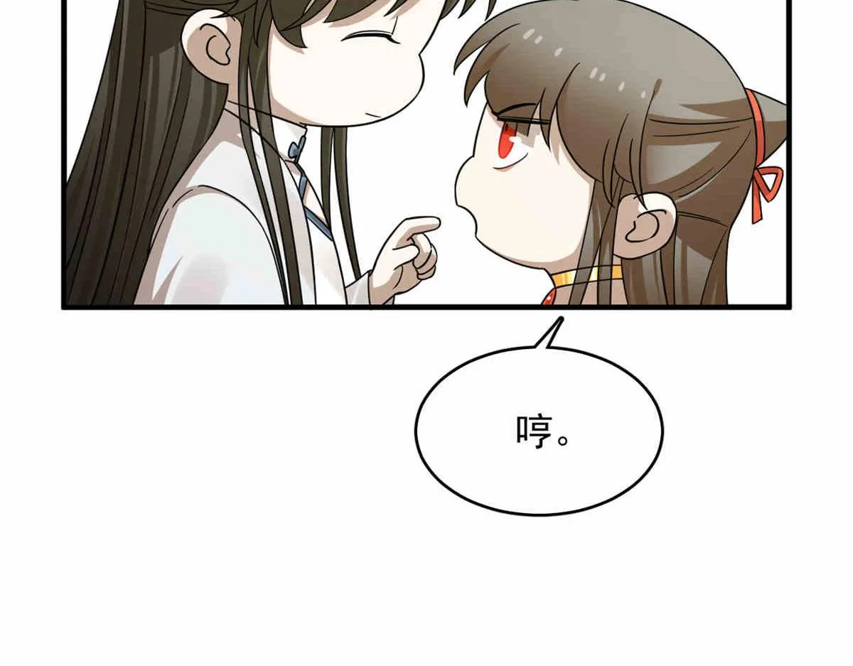 376 第96页