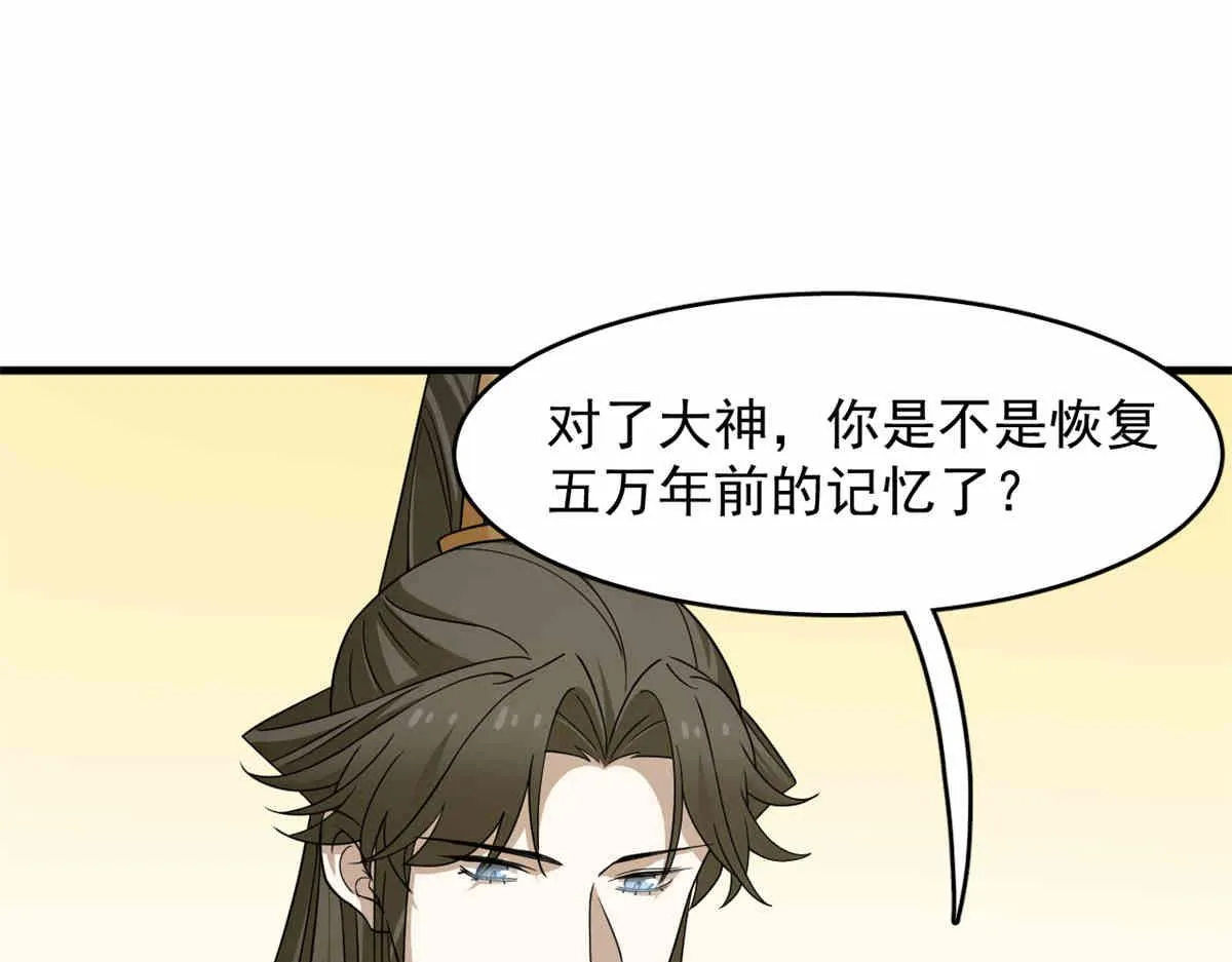 376 第98页