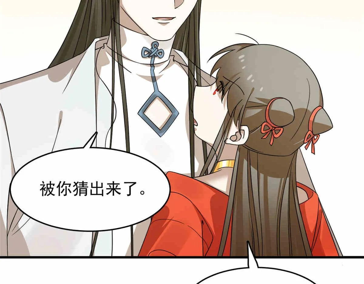 376 第99页
