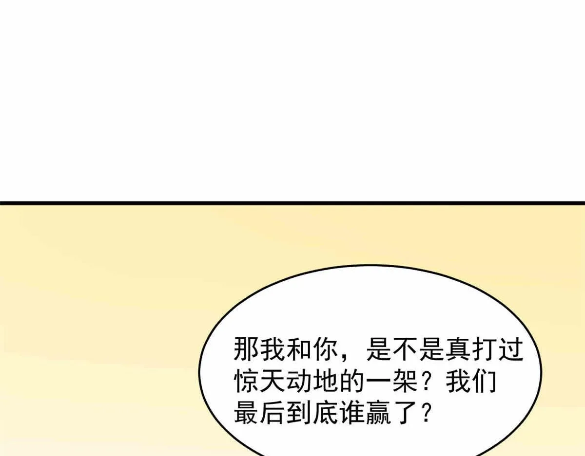 376 第101页