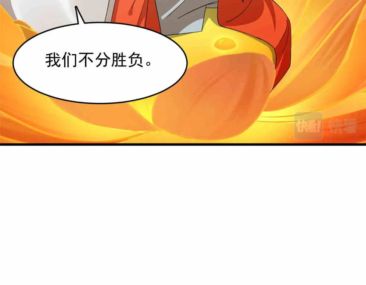 376 第104页
