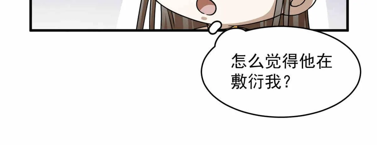376 第106页