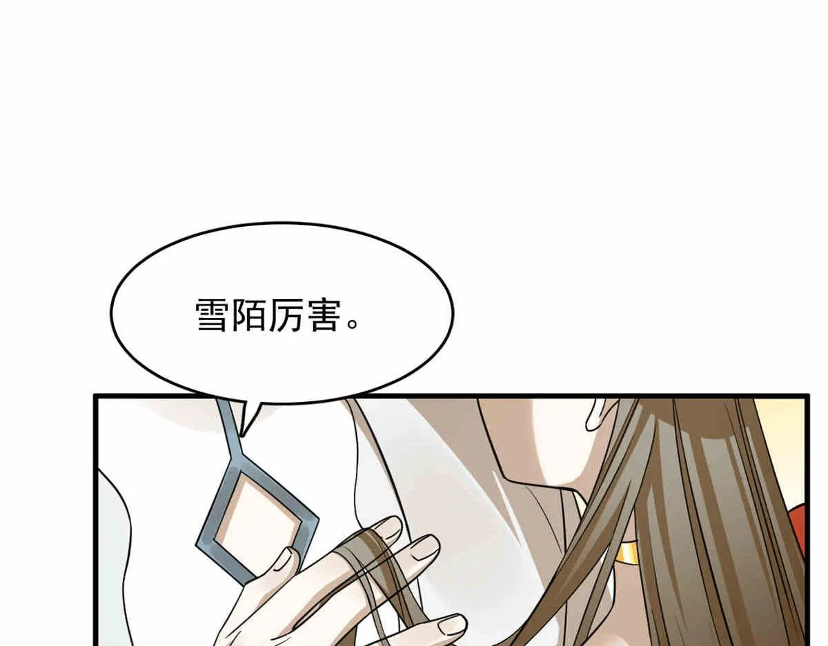 376 第107页