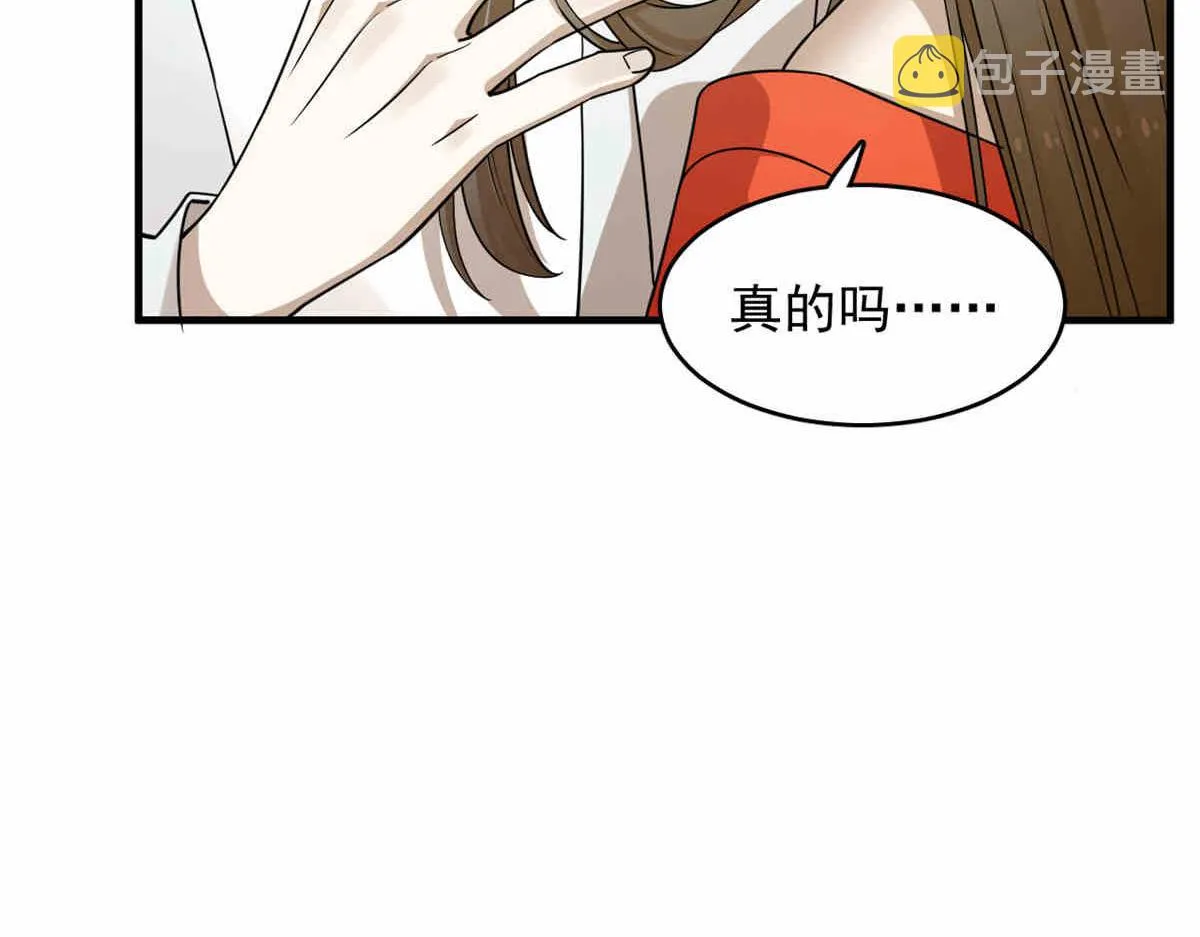376 第108页