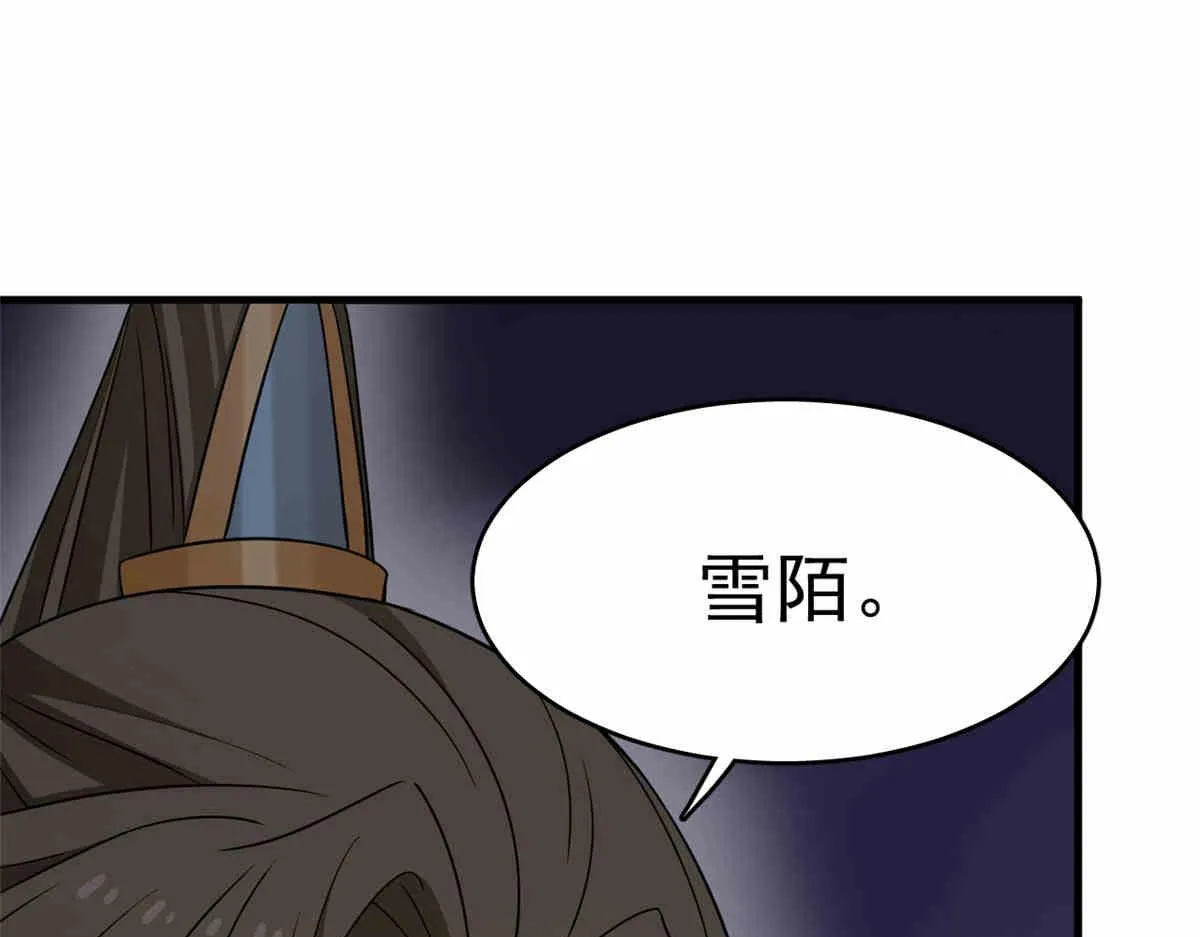 376 第113页
