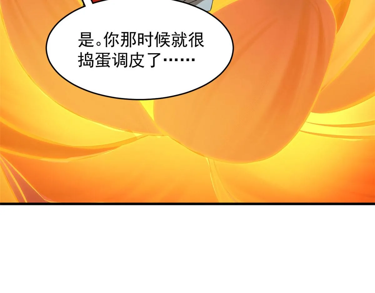 377 第6页
