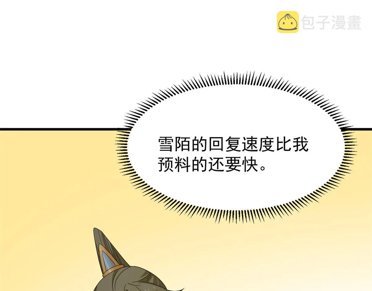 377 第7页