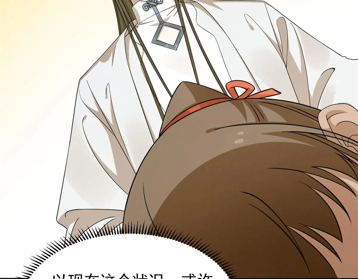 377 第9页