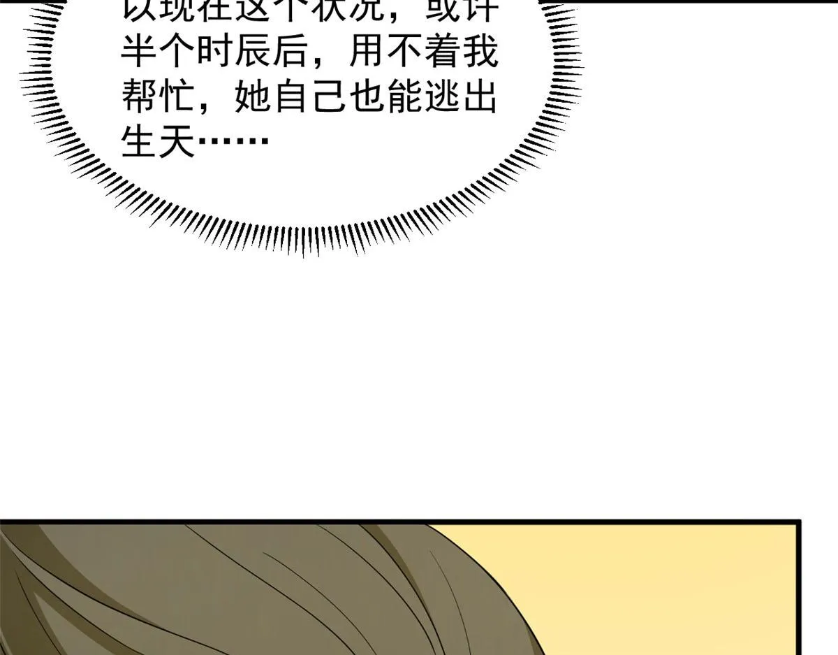 377 第10页