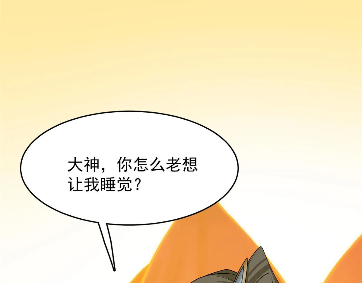 377 第21页