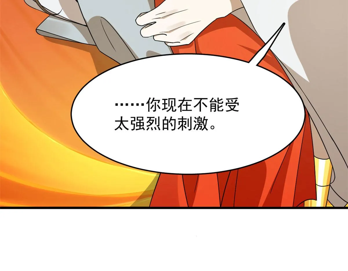 377 第24页