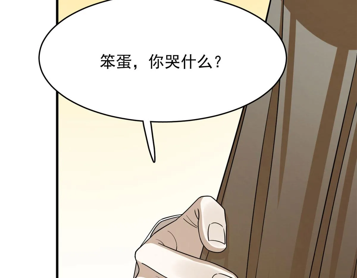 377 第51页