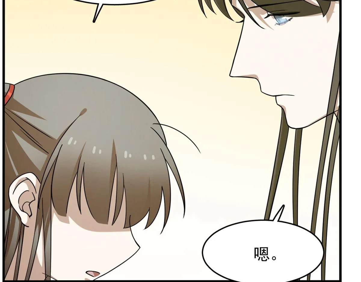 377 第61页