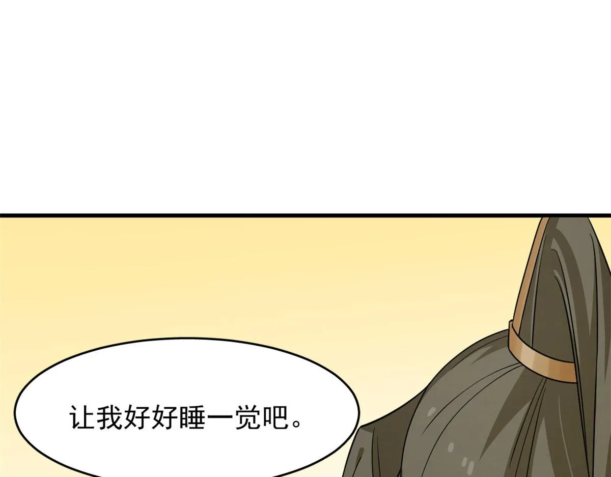 377 第63页