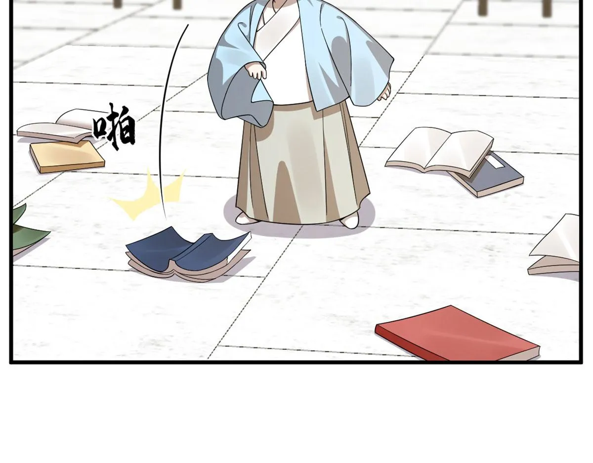 378 第9页