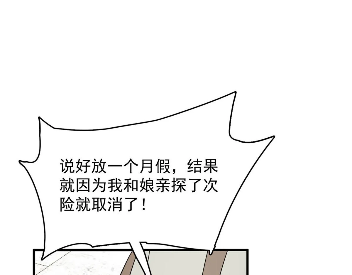 378 第10页