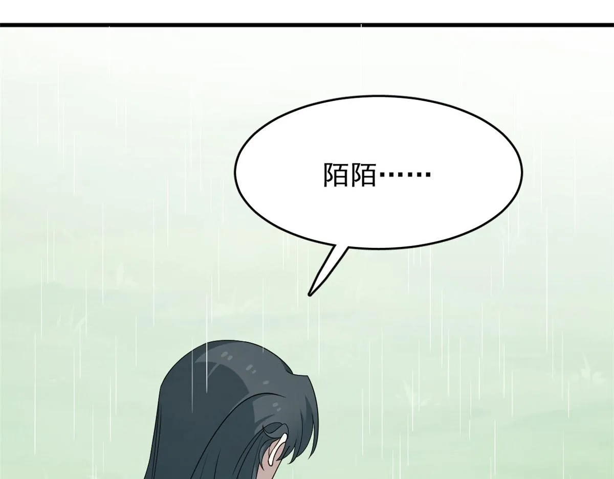 378 第61页