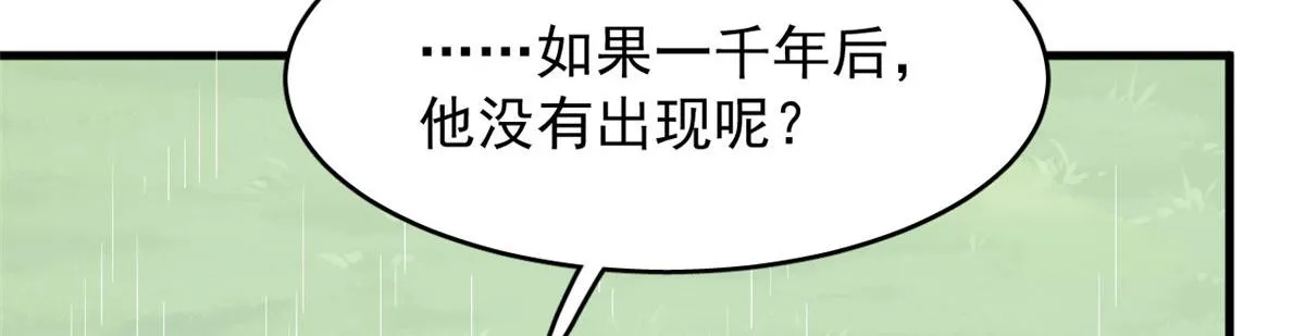 378 第77页
