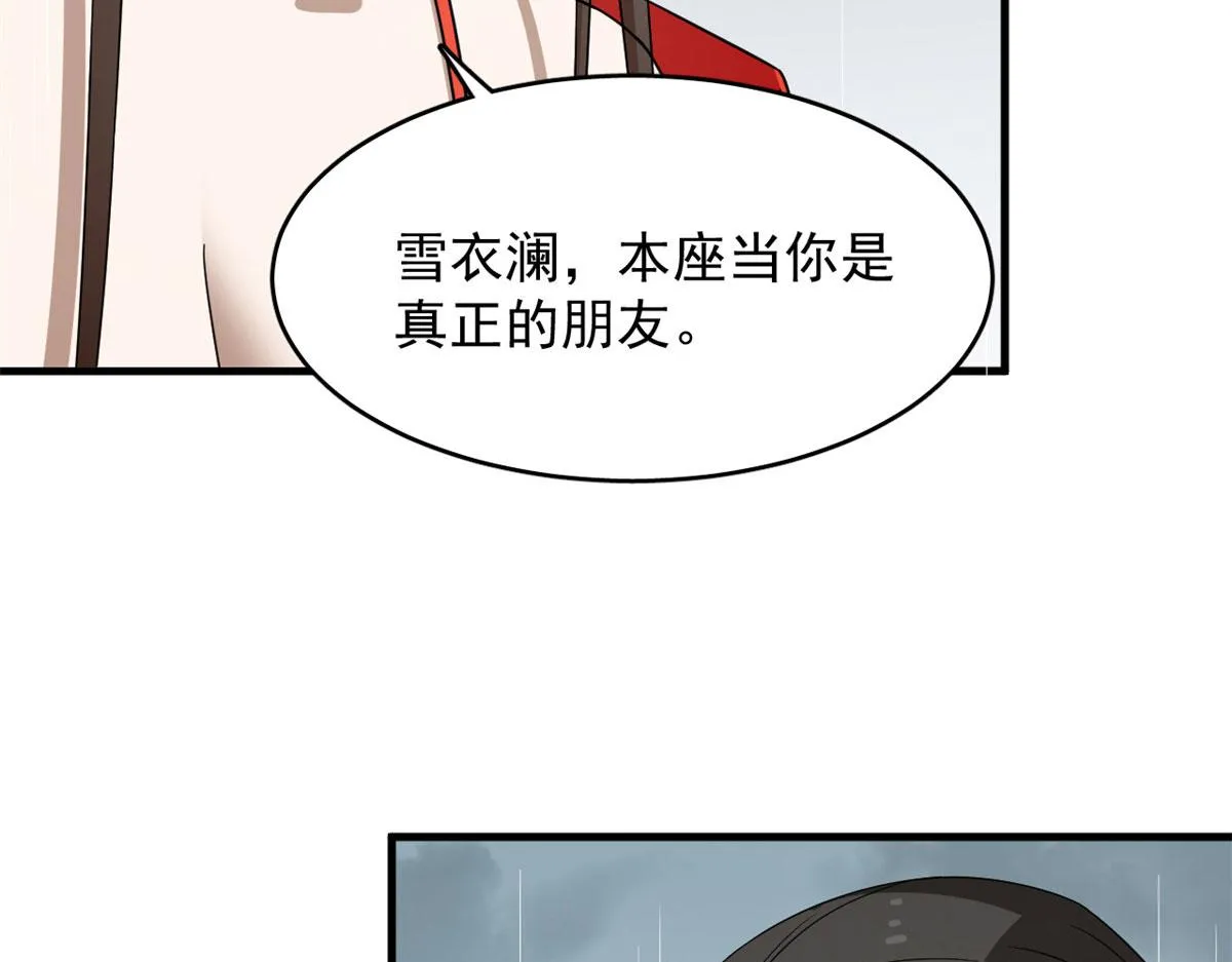 378 第90页