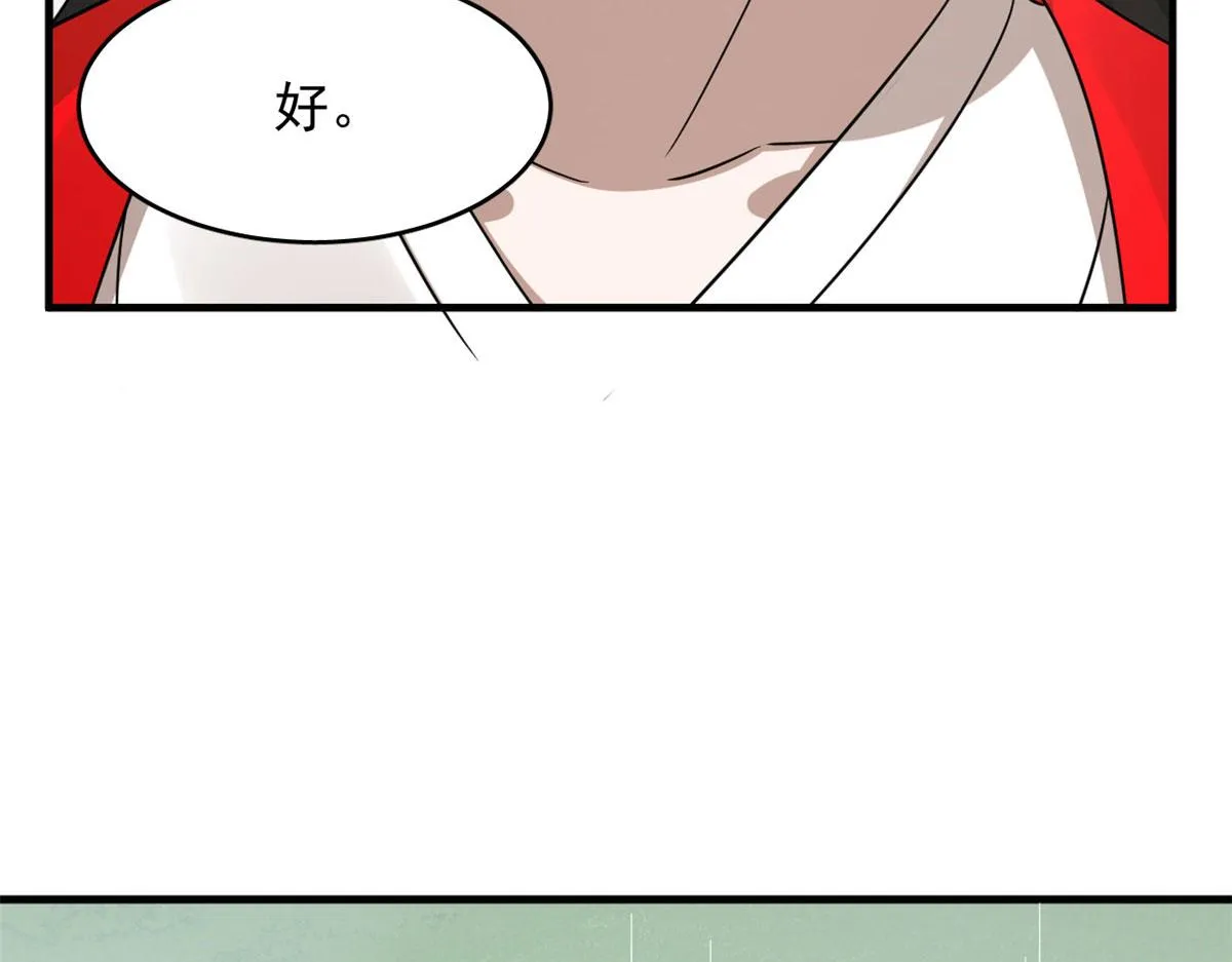 378 第96页