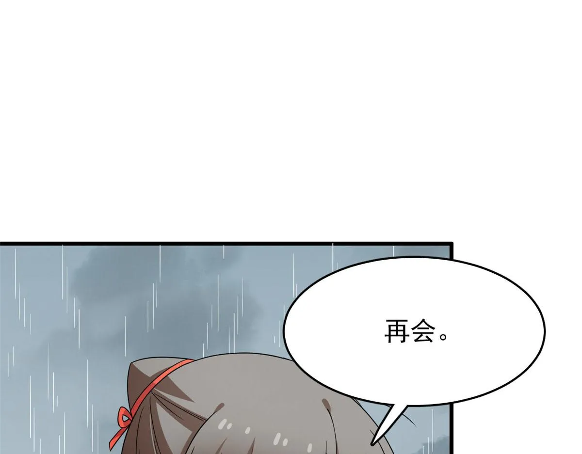 378 第102页