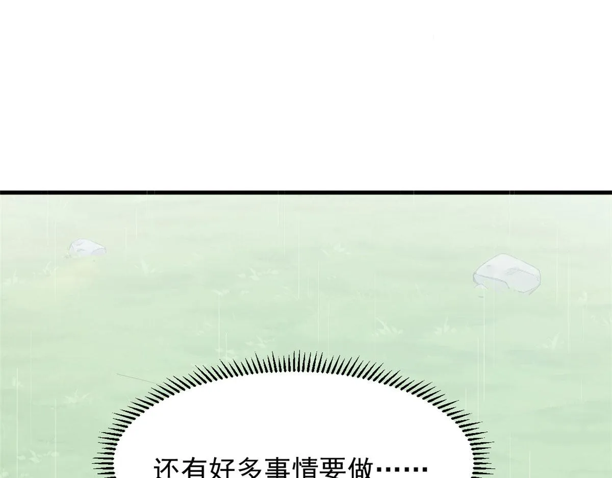 378 第108页