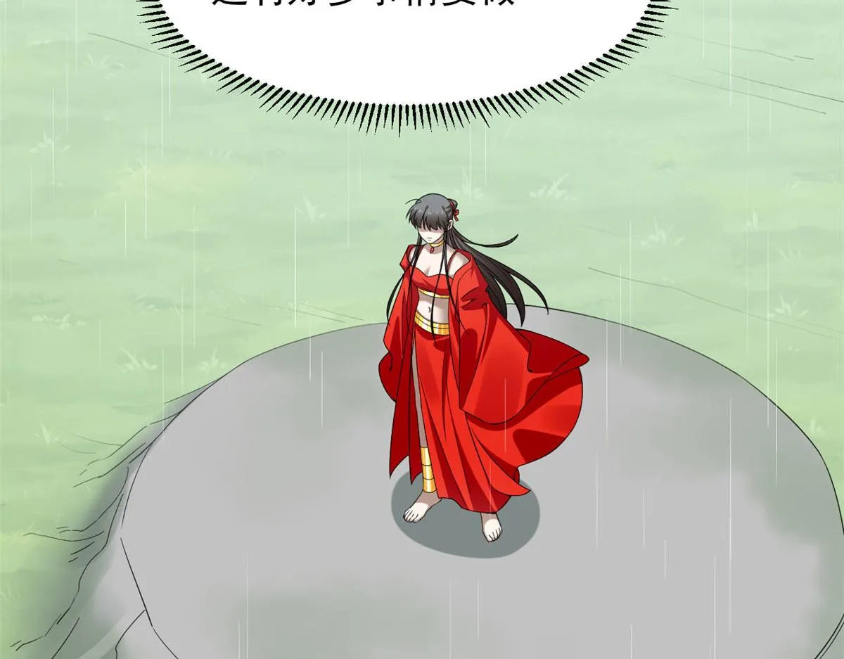 378 第109页