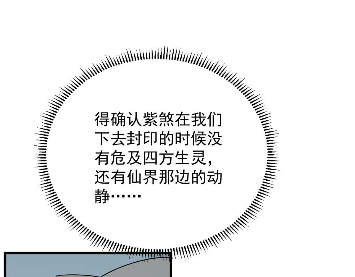 378 第112页